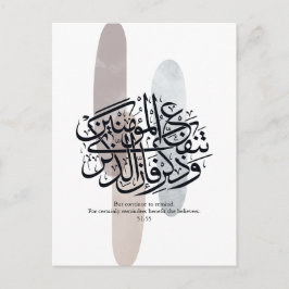 Elegant Arabic Calligraphy Wall Art – Reminders Feiertagspostkarte