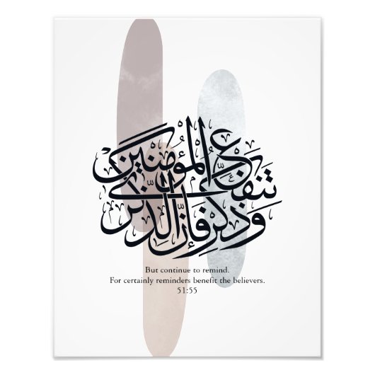Elegant Arabic Calligraphy Wall Art – Reminders Fotodruck (Vorne)