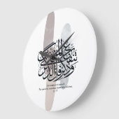 Elegant Arabic Calligraphy Wall Art – Reminders Große Wanduhr (Winkel)