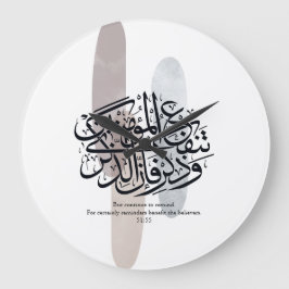Elegant Arabic Calligraphy Wall Art – Reminders Große Wanduhr