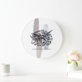 Elegant Arabic Calligraphy Wall Art – Reminders Große Wanduhr (Zuhause)