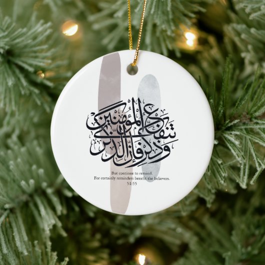 Elegant Arabic Calligraphy Wall Art – Reminders Keramik Ornament (Baum)