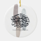 Elegant Arabic Calligraphy Wall Art – Reminders Keramik Ornament (Hinten)