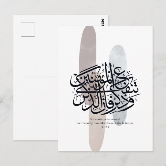 Elegant Arabic Calligraphy Wall Art – Reminders Postkarte (Vorne/Hinten)