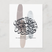 Elegant Arabic Calligraphy Wall Art – Reminders Postkarte (Vorderseite)
