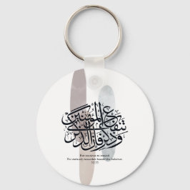 Elegant Arabic Calligraphy Wall Art – Reminders Schlüsselanhänger