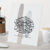 Elegant Arabic Calligraphy Wall Art – Reminders Sockelschild (In Situ)