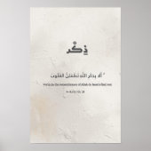 Elegant Arabic Typography Printable Poster (Vorne)