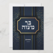 Elegant Bar Mitzvah Blue Gold Einladung (Vorderseite)