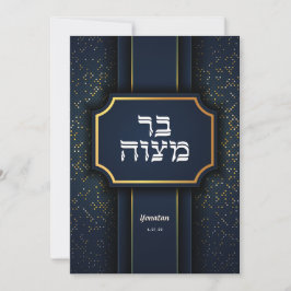 Elegant Bar Mitzvah Blue Gold Einladung
