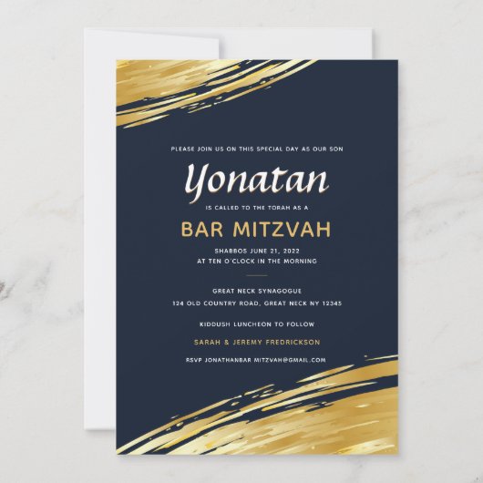 Elegant Bar Mitzvah Navy Blue Gold Einladung (Rückseite)
