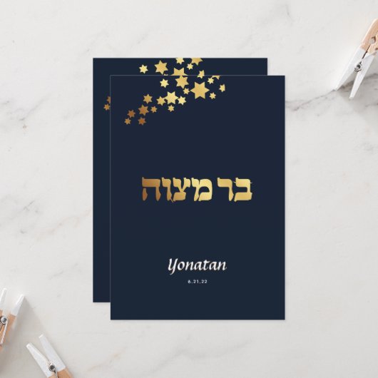 Elegant Bar Mitzvah Navy Gold Einladung (Vorderseite/Rückseite Beispiel)