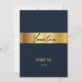 Elegant Bar Mitzvah Navy Gold Einladung