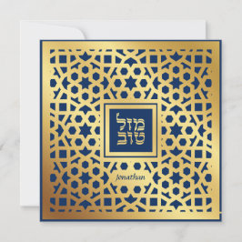 Elegant Bar Mitzvah Navy Gold Einladung