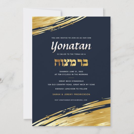 Elegant Bar Mitzvah Navy Gold Einladung (Rückseite)