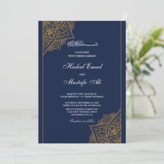 Elegant Bismillah muslime Hochzeit Einladung (Stehend Vorderseite)