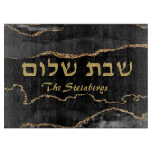 Elegant Black Agate Challah Board Schneidebrett (Vorderseite)