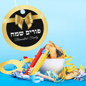 Elegant Black and Gold Happy Purim Geschenkanhänger