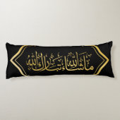 Elegant Black and Gold Islamic "Mashallah" Seitenschläferkissen (Rückseite)