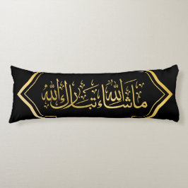 Elegant Black and Gold Islamic "Mashallah" Seitenschläferkissen