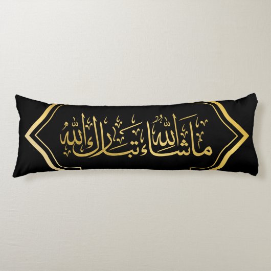 Elegant Black and Gold Islamic "Mashallah" Seitenschläferkissen (Vorderseite)