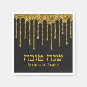 Elegant Black and Gold Rosh Hashanah Napkins Serviette (Vorderseite)