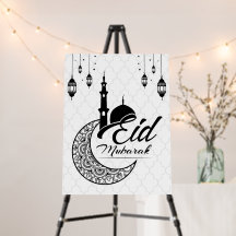 Elegant Black and White Eid Mubarak Grüße