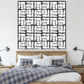 Elegant Black &White Abstract Pattern Leinwanddruck (Insitu (Schlafzimmer))