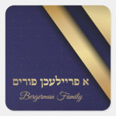 Elegant Blau und Gold Jüdin A Freilichen Purim Quadratischer Aufkleber (Vorderseite)
