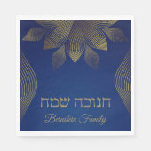 Elegant Blue and Gold Hebrew Hanukkah Serviette (Vorderseite)