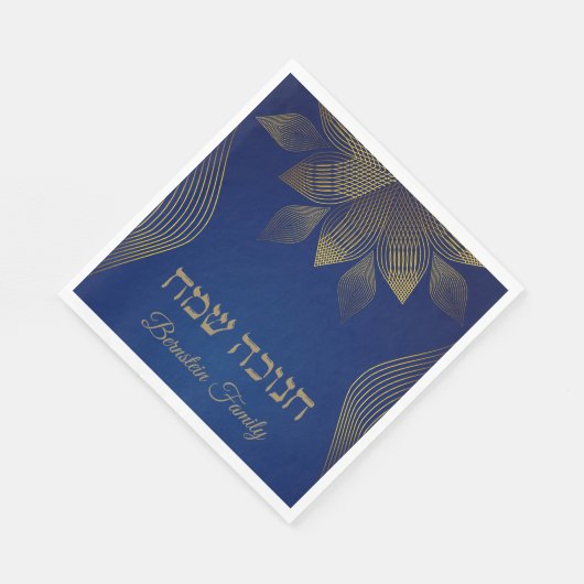 Elegant Blue and Gold Hebrew Hanukkah Serviette (Ecke)