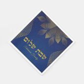 Elegant Blue and Gold Hebrew Shabbat Serviette (Ecke)