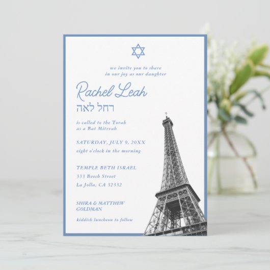 Elegant Blue Eiffel Tower Bat Mitzvah Einladung (Stehend Vorderseite)