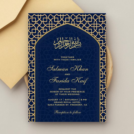 Elegant Blue Gold Islamic Mihrab Muslim Wedding Einladung