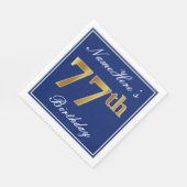Elegant Blue, Imitate Gold 77. Geburtstag; Individ Serviette (Ecke)