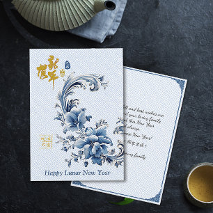 Elegant Blue White Chinesisch Lunar Neujahr Gruß Karte