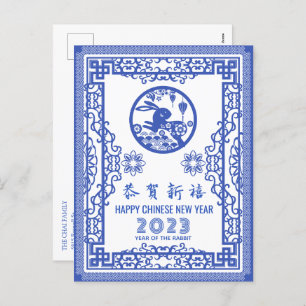Elegant Blue White Chinoiserie CNY 2023 Gruß Feiertagspostkarte