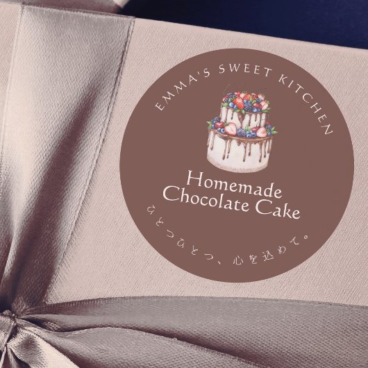 Elegant Brown Chocolate Berry Cake Bakery Product Runder Aufkleber