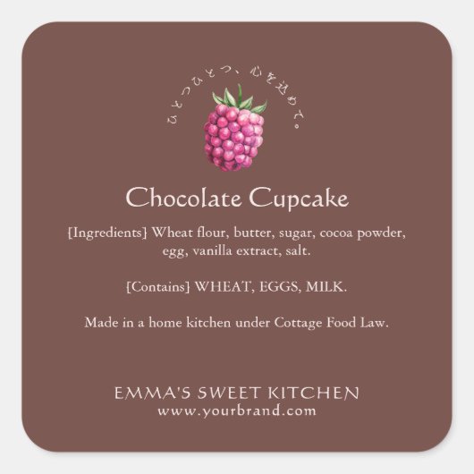 Elegant Brown Raspberry Bakery Ingredient Quadratischer Aufkleber (Vorderseite)