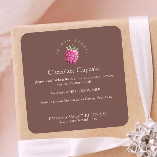 Elegant Brown Raspberry Bakery Ingredient Quadratischer Aufkleber