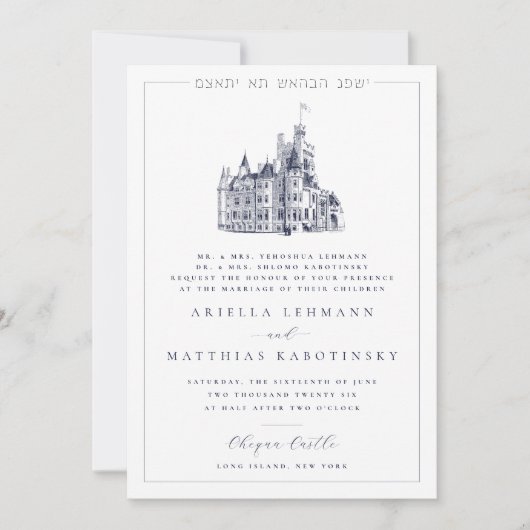 Elegant Castle Venue Illustration Jewish Wedding Einladung (Vorderseite)