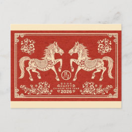 Elegant Chinese New Year Postkarte