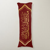 Elegant Dark Red and Gold Islamic "Mashallah" Seitenschläferkissen (Vorderseite Vertikal)