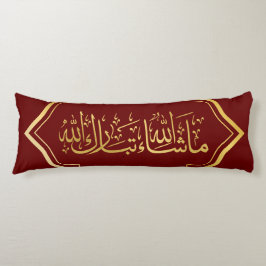 Elegant Dark Red and Gold Islamic "Mashallah" Seitenschläferkissen
