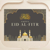 Elegant Eid Al-Fitr Greeting Postkarte