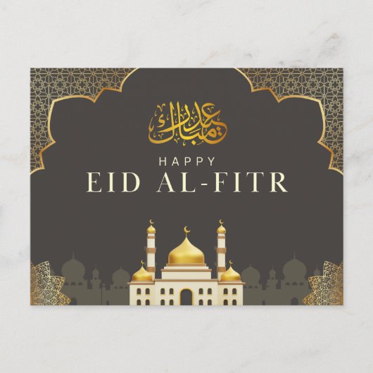 Elegant Eid Al-Fitr Greeting Postkarte (Vorderseite)