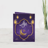 Elegant Eid Mubarak Arabic Calligraphy stars gold Dankeskarte (Rückseite)