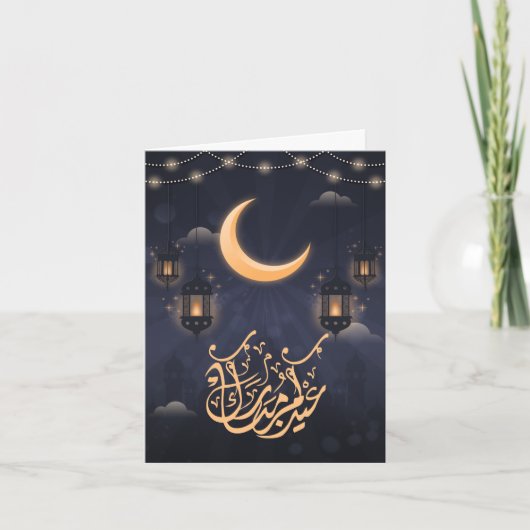 Elegant Eid Mubarak Arabische Kalligraphie Dankeskarte (Vorderseite)