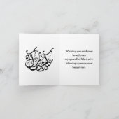 Elegant Eid Mubarak Arabische Kalligraphie Dankeskarte (Innenseite)