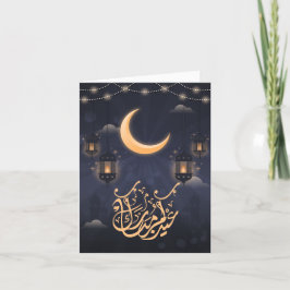 Elegant Eid Mubarak Arabische Kalligraphie Dankeskarte